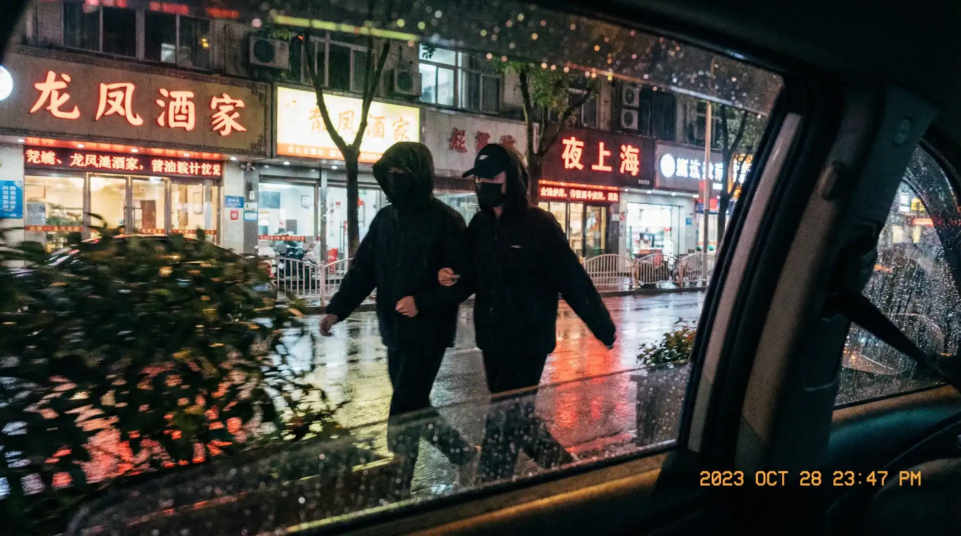 涩漫18-成人漫画专区|高清免费阅读|每日更新推荐 - 顶流明星深夜密会现场抓拍照片